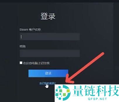 steam怎么找回密码？steam找回密码方法
