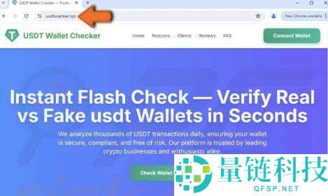 2026 最新 USDT 骗局全解析：常见诈骗案例深度分析与防范指南