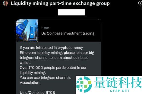 2026 最新 USDT 骗局全解析：常见诈骗案例深度分析与防范指南