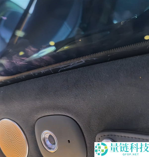 尚界汽车法务部声明：北京车展展车内饰遭蓄意破坏，已取证将追责