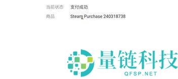 steam交易号怎么查看?steam交易号查看教程