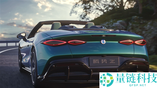 腾势 Z 软顶敞篷超跑官图发布：三电机超 1000 马力，零百加速破 2 秒