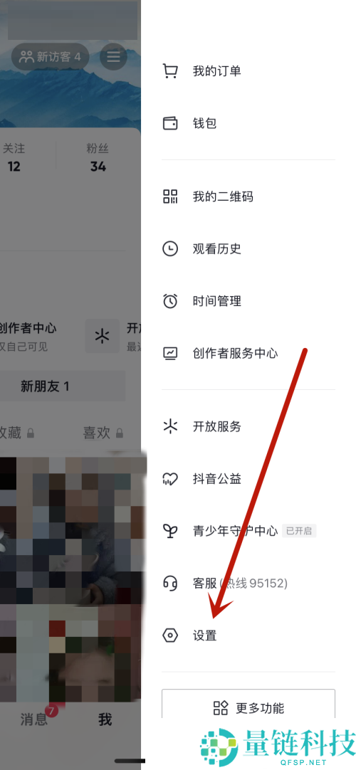 抖音怎么复制抖音号?抖音复制抖音号教程