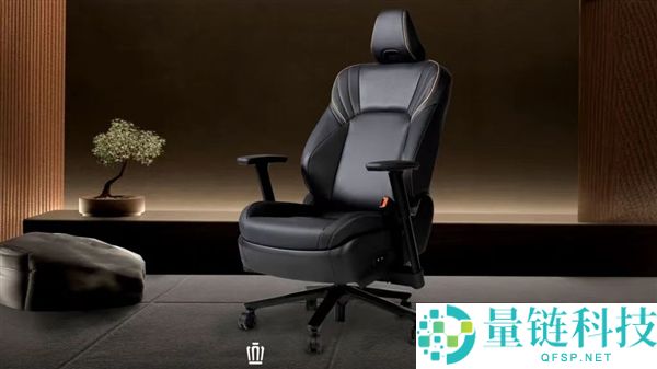 丰田皇冠办公椅限量 70 把抽签发售：复刻汽车座椅与卡扣设计