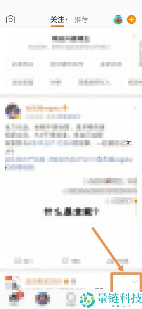 微博怎么查看微博来源？微博查看微博来源教程