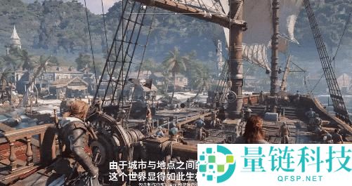 《刺客信条：黑旗》回归！育碧重拾游戏初心，经典海盗冒险再启