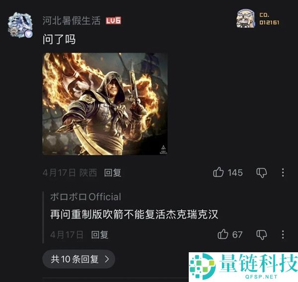 《刺客信条：黑旗》回归！育碧重拾游戏初心，经典海盗冒险再启