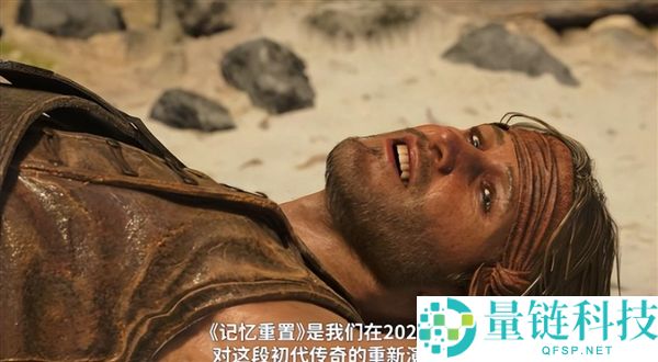 《刺客信条：黑旗》回归！育碧重拾游戏初心，经典海盗冒险再启