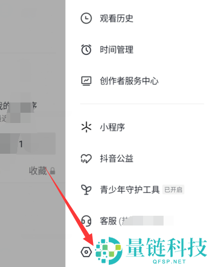 抖音怎么开启抖音相册？抖音开启抖音相册方法