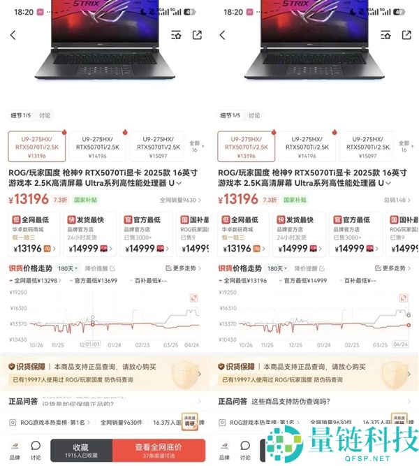 等等党心碎！多款笔记本电脑集体涨价，店员透露下周涨幅高达 2000 元