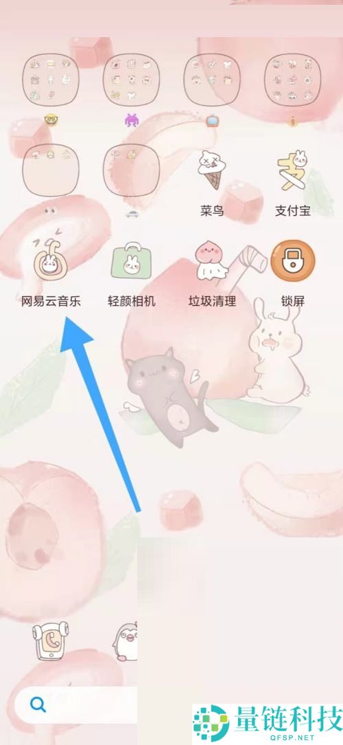 网易云音乐怎么获得云贝？网易云音乐获得云贝教程