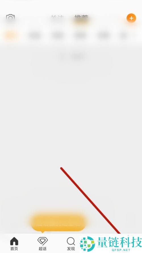 微博怎么联系客服？微博联系客服教程