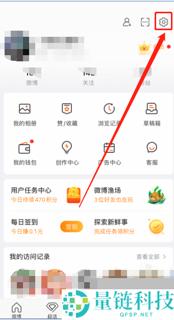 微博评论防火墙怎么设置?微博评论防火墙设置方法