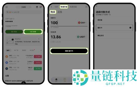 欧易下载 2026 最新版：比特币与 Web3 交易平台官方指南
