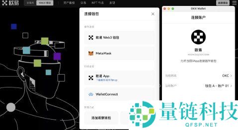 欧易下载 2026 最新版：比特币与 Web3 交易平台官方指南