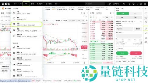 欧易 OKX 交易所官方注册入口 2026 最新版：安全开户与详细教程