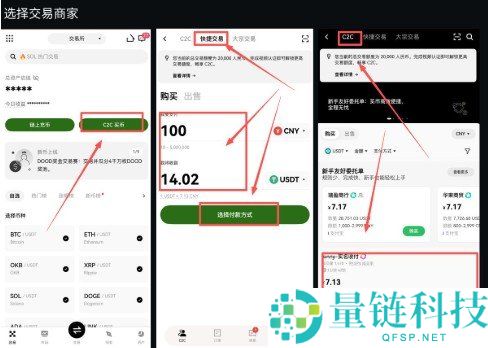 欧易 OKX 交易所官方注册入口 2026 最新版：安全开户与详细教程