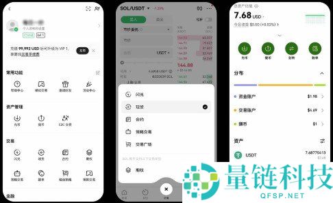 OKX 欧易交易所官网注册指南：安全下载与登录 OKX App