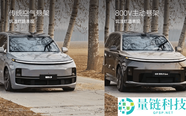 新老款理想 L9 悬架对比实测：烂路表现天差地别，新款自带“修路”黑科技