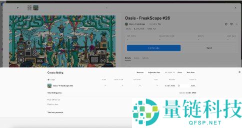 2026 NFT 开发入门指南：小白手把手打造专属数字收藏品