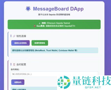 2026 区块链新手入门指南：零基础如何系统学习区块链技术？