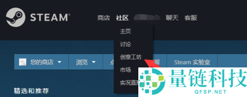 steam创意工坊怎么设置中文?steam创意工坊设置中文教程