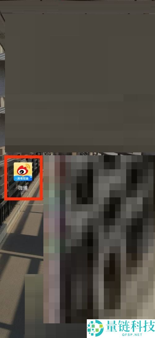 微博渔场怎么查看？微博渔场查看方法