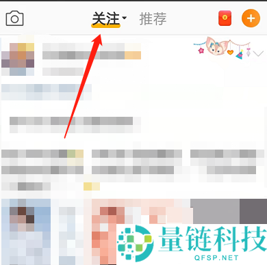 微博怎么查看最新微博？微博查看最新微博方法