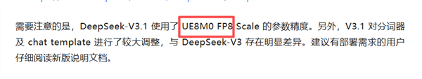 黄仁勋最担忧成真！华为芯片首发搭载 DeepSeek V4，英伟达 CUDA 护城河崩塌