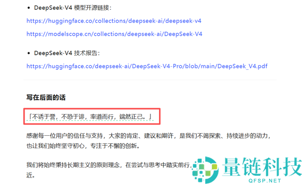 黄仁勋最担忧成真！华为芯片首发搭载 DeepSeek V4，英伟达 CUDA 护城河崩塌
