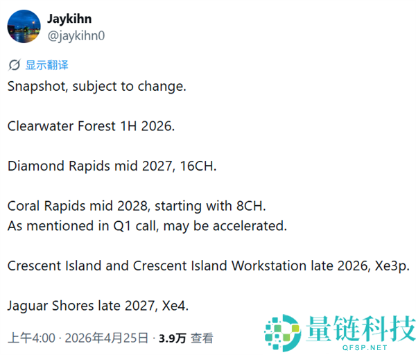 Intel 超线程技术确认回归：需再等两年，且非酷睿系列