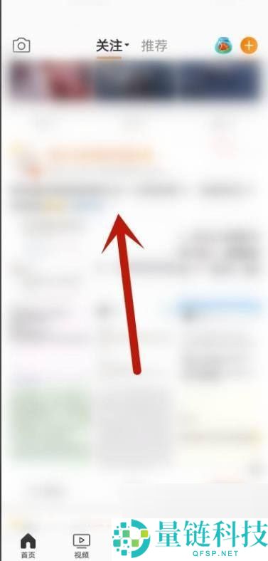 微博怎么举报投诉?微博举报投诉教程