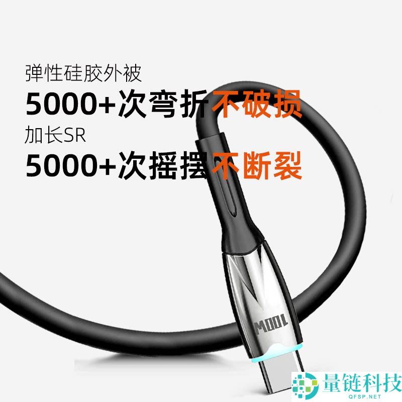 喜美诺 60W C-C 快充数据线天猫旗舰店特惠，仅需 7.6 元到手