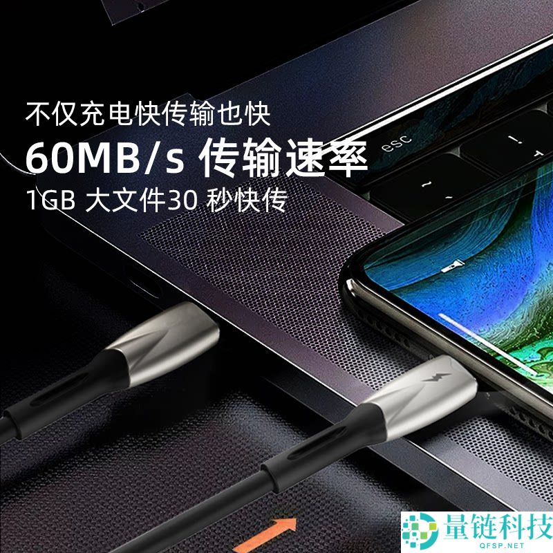 喜美诺 60W C-C 快充数据线天猫旗舰店特惠，仅需 7.6 元到手