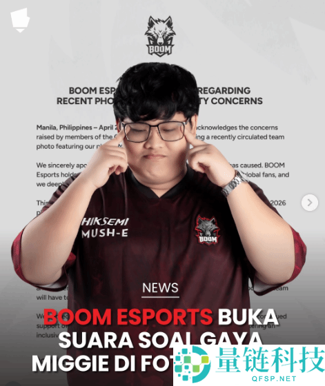 著名电竞选手因“眯眯眼”涉嫌种族歧视公开道歉