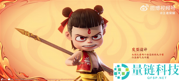 《王者荣耀》联动《哪吒 2》新皮肤实机首曝：双形态变身帅翻全场