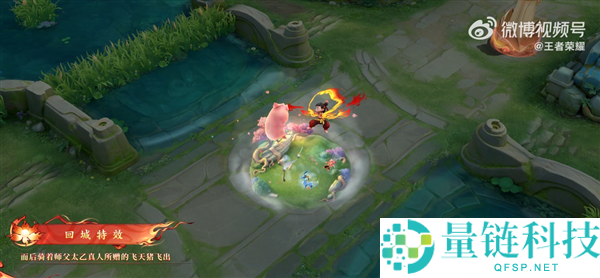 《王者荣耀》联动《哪吒 2》新皮肤实机首曝：双形态变身帅翻全场