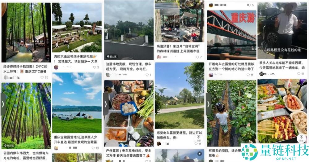 电车露营新玩法：低成本重新定义五一假期观光攻略