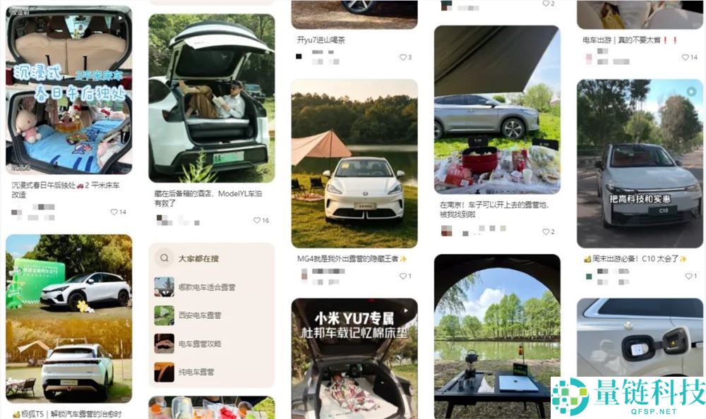 电车露营新玩法：低成本重新定义五一假期观光攻略