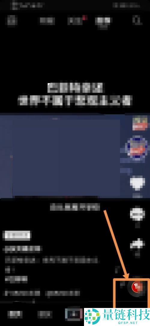 抖音怎么进入抖音规则中心？抖音进入抖音规则中心教程