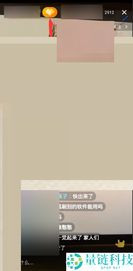 抖音怎么查看粉丝活跃度？抖音查看粉丝活跃度方法