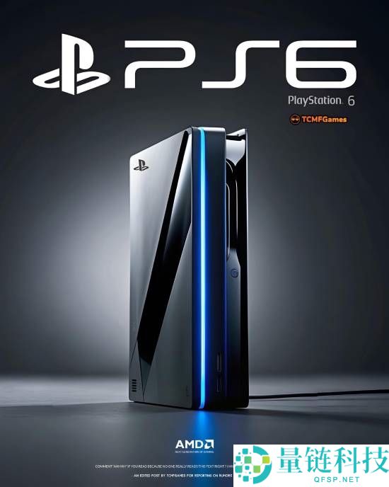 PS6 芯片已流片：搭载 PSSR 3 技术，光追性能迎来爆炸式升级