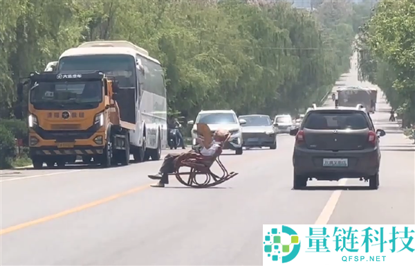 大爷马路中心躺摇椅晒太阳，过往车辆纷纷减速避让