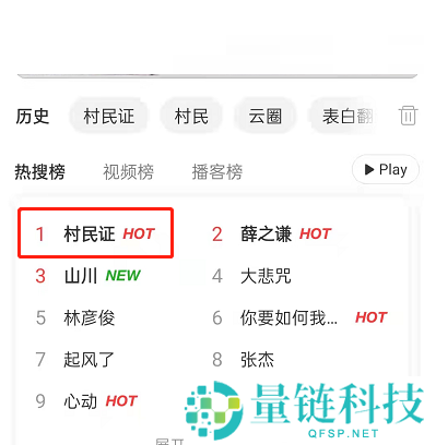 网易云音乐云圈怎么进入？网易云音乐云圈进入方法