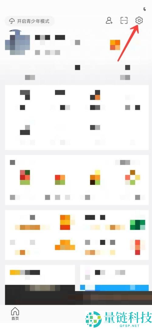 微博怎么意见反馈？微博意见反馈教程