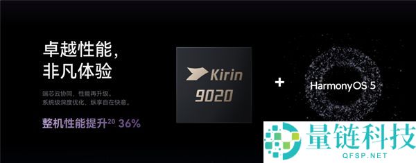 华为 Mate XT2 下半年发布：首发麒麟 9050，最强三折叠手机登场