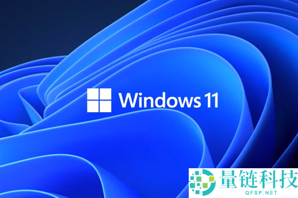 微软启动 K2 设计重塑 Windows 11：去广告、大提速、质量优先