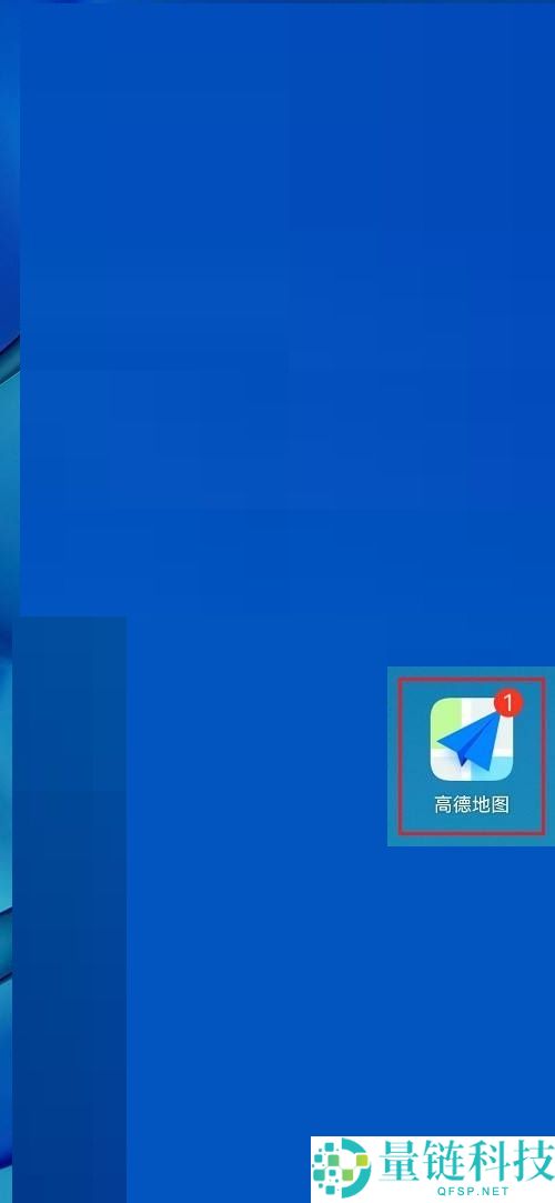 高德地图怎么设置视频地图？高德地图设置视频地图教程