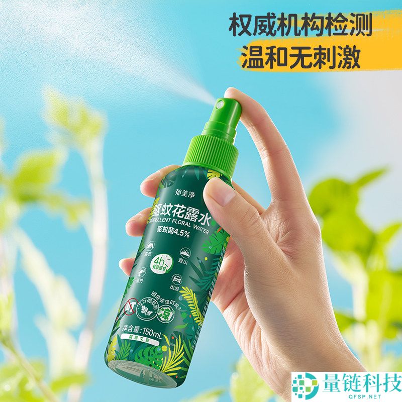 郁美净艾草花露水旗舰店特惠：券后仅需 8.9 元，立省 21 元！