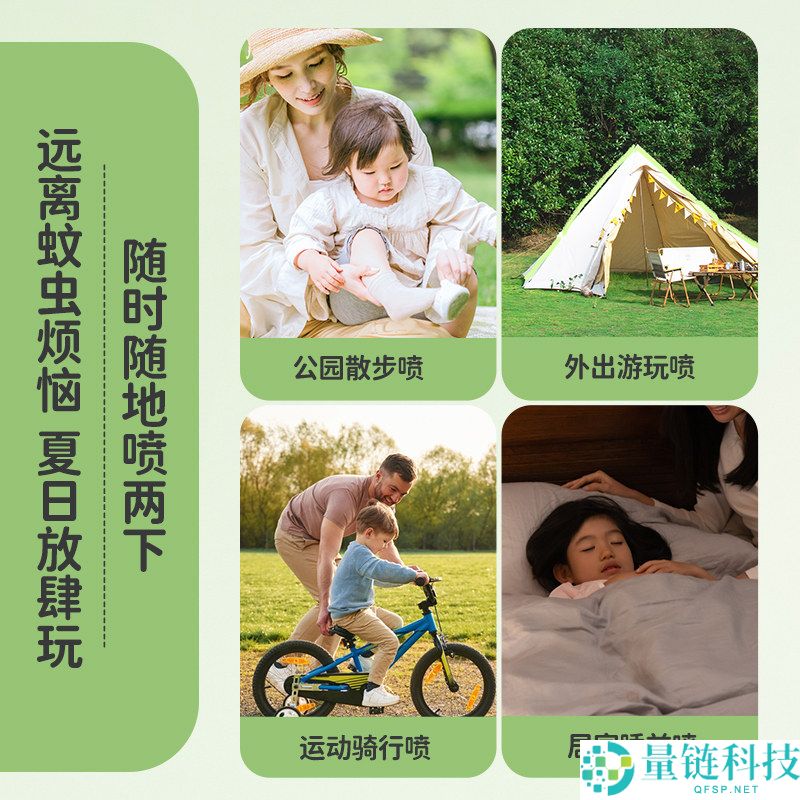 郁美净艾草花露水旗舰店特惠：券后仅需 8.9 元，立省 21 元！